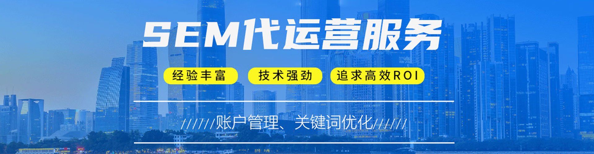 阎良搜索开户返点